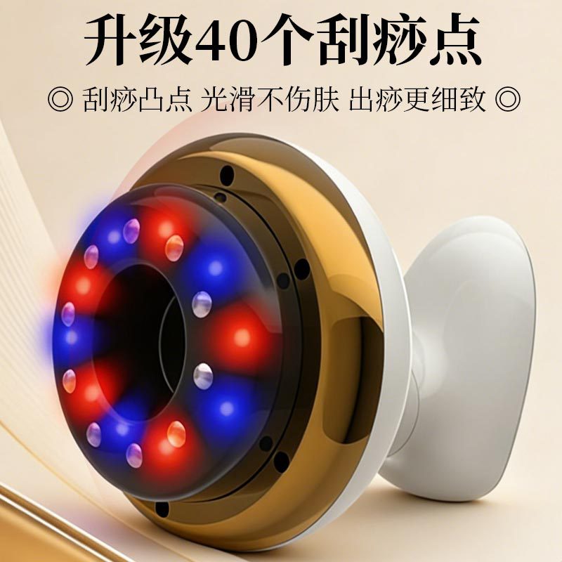 Electric Scraping Instrument Cupping Massager Intelligent Sucking And Walking Cans Scraping Artifact Household Back Waist Vacuum Cupping