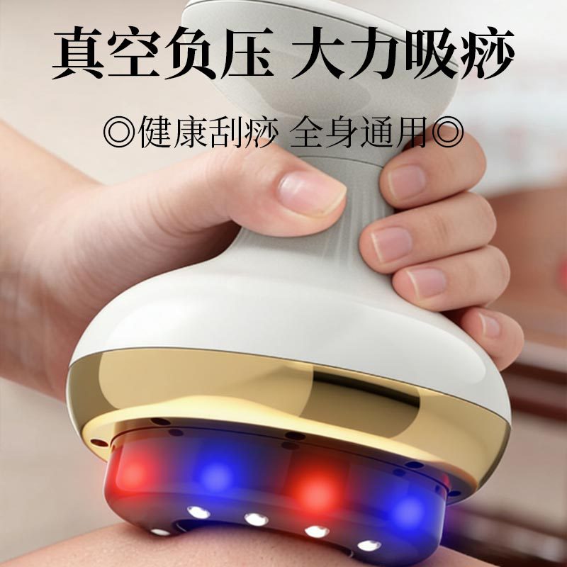 Electric Scraping Instrument Cupping Massager Intelligent Sucking And Walking Cans Scraping Artifact Household Back Waist Vacuum Cupping