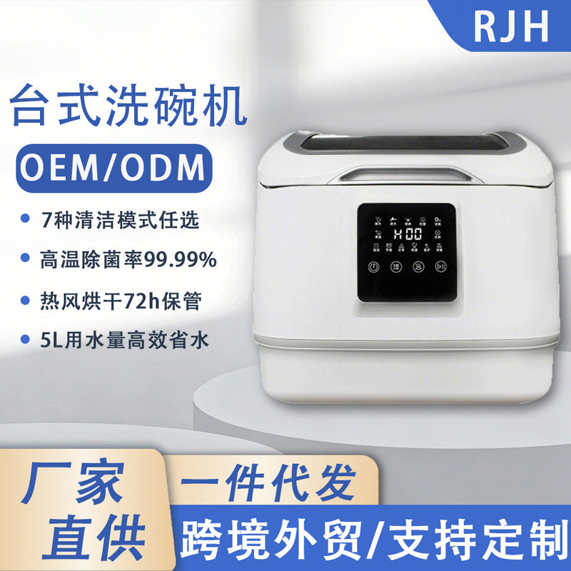 Household Installation-Free Dishwasher Desktop Portable Small Fully Automatic Intelligent Disinfection And Drying Integrated Dishwasher For Export