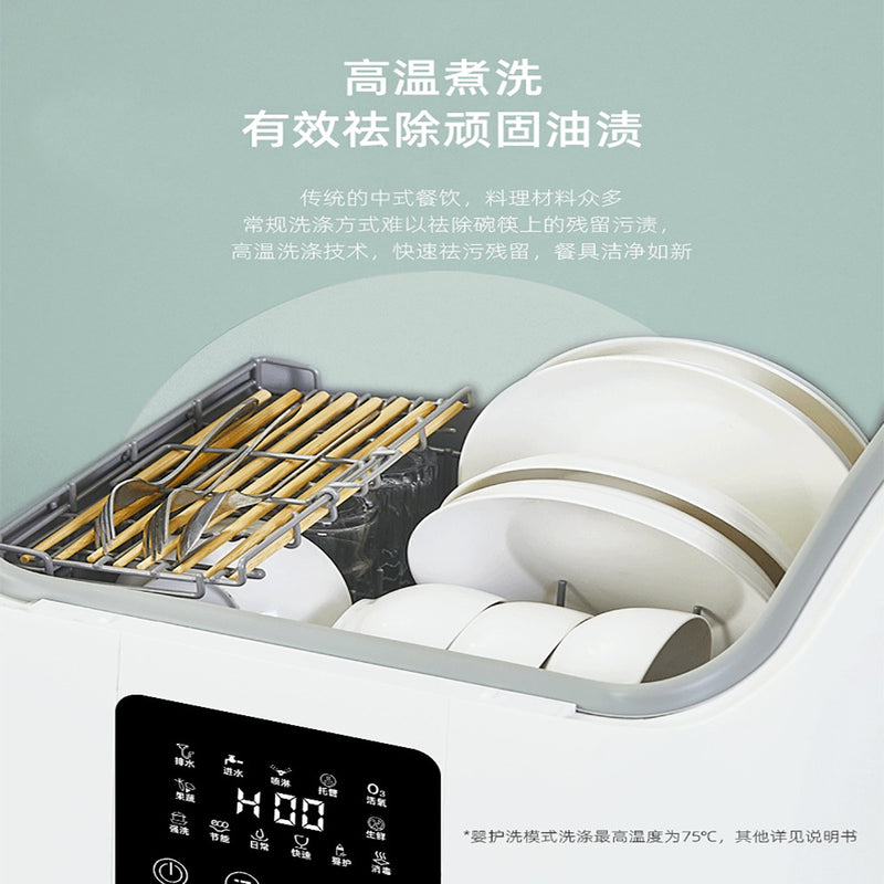 Household Installation-Free Dishwasher Desktop Portable Small Fully Automatic Intelligent Disinfection And Drying Integrated Dishwasher For Export